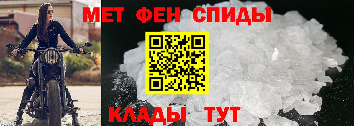 АМФЕТАМИН  АМФЕТАМИН VHQ  Вход с VPN  Орехово-Зуево 