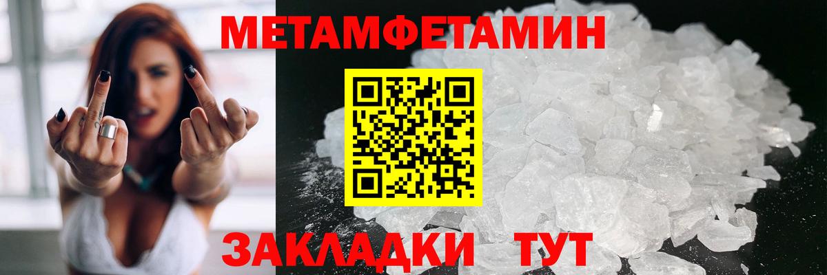 Amphetamine 98% Орехово-Зуево