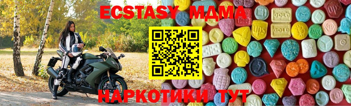 ГАШ  Alpha PVP СК кристаллы  Орехово-Зуево  Кодеин  Вход с VPN  МАРИХУАНА  Гашиш  Меф  