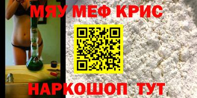 тгк Тара