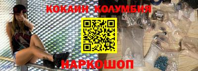 mdma Ставрополь