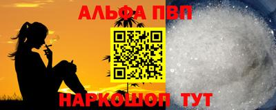 амфетамин Татарск