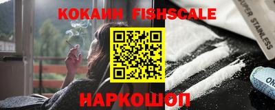 mdma Ставрополь