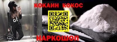 крисы Старая Купавна