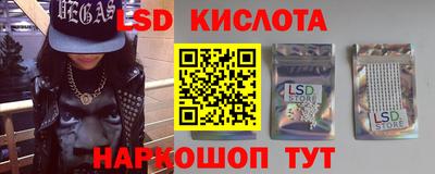 mdma Ставрополь