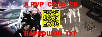 mdma Ставрополь