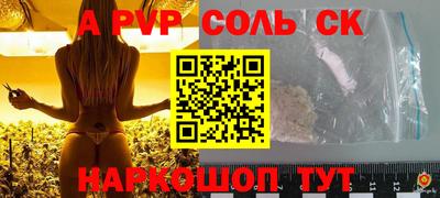 тгк Тара