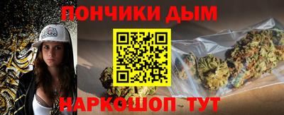 крисы Старая Купавна