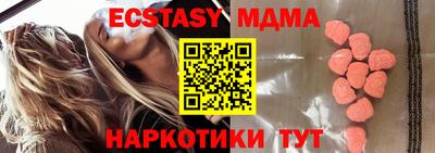 амфетамин Татарск
