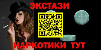 крисы Старая Купавна