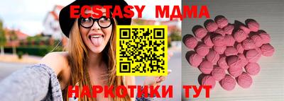mdma Ставрополь