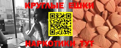 mdma Ставрополь