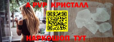 амфетамин Татарск