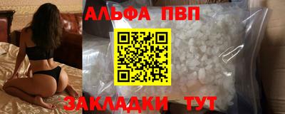 mdma Ставрополь