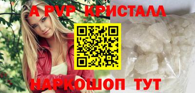 крисы Старая Купавна