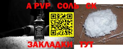альфа пвп VHQ Тверь