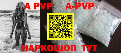 крисы Старая Купавна