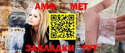 альфа пвп VHQ Тверь