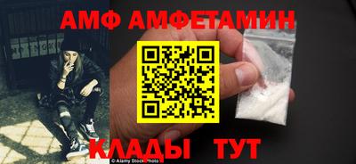 крисы Старая Купавна