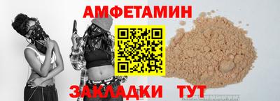 mdma Ставрополь