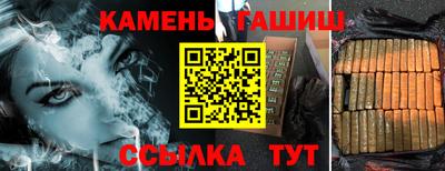 крисы Старая Купавна