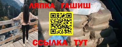 крисы Старая Купавна