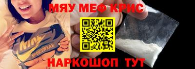 МДМА Среднеуральск
