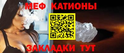 mdma Ставрополь