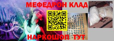 амфетамин Татарск