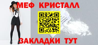 крисы Старая Купавна