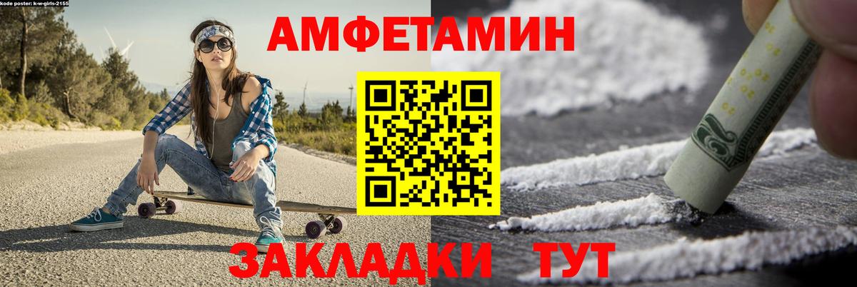 Первитин кристалл  Вход с VPN  Орехово-Зуево 
