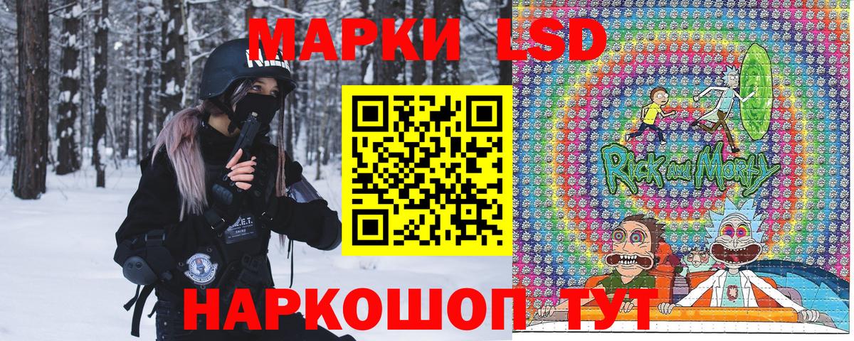 Марки N-bome 1,5мг  Вход с VPN  Марки 25I-NBOMe  Орехово-Зуево  Марки N-bome 1,5мг 